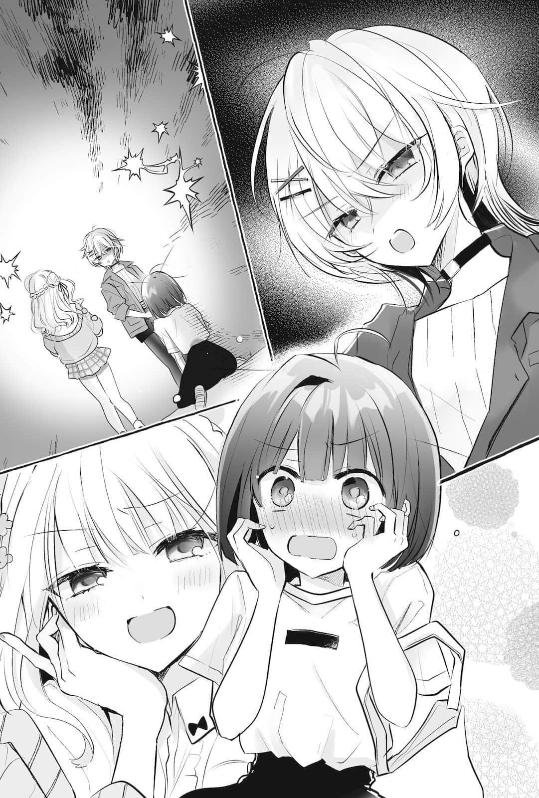《被百合夹击的女子有罪吗？》全一册 第四话♥被百合逐渐夹击的N子插图（2）