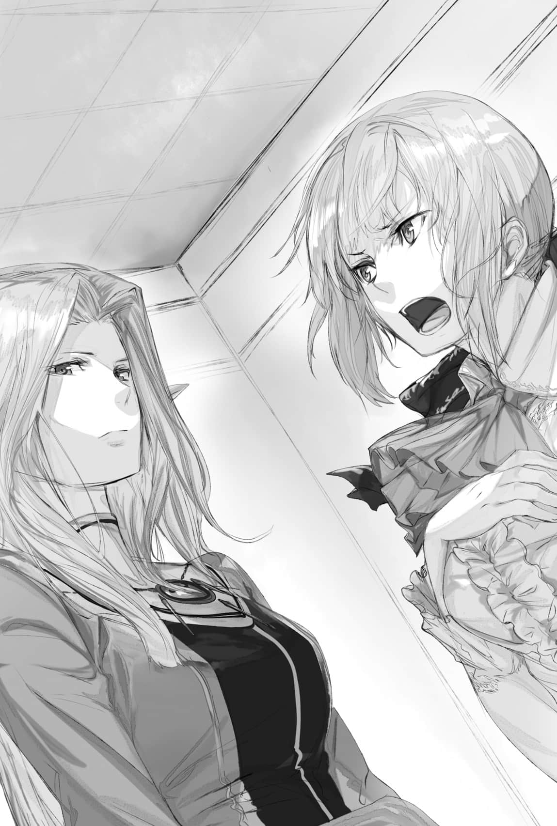 《再见龙生你好人生》2 第七章 暗云插图（1）
