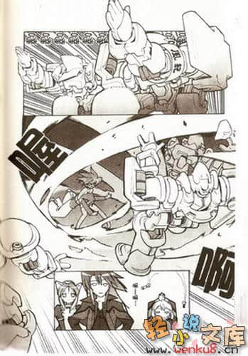 《魔法学园MA》1 魔女降临！？ 插图（6）