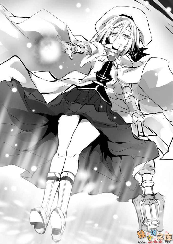 《纯白煌王姬与异能魔导小队》1 插图（11）