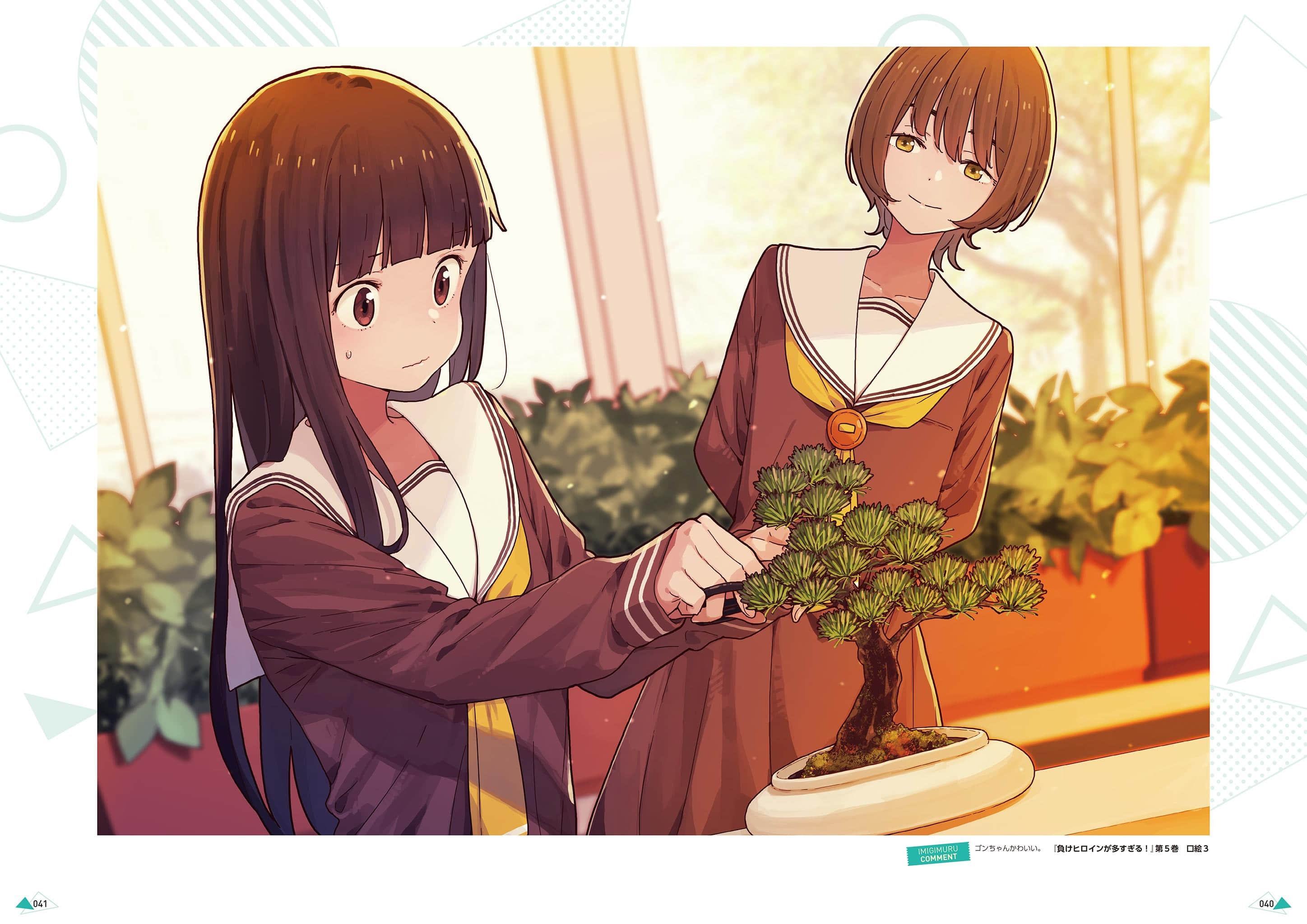 《敗北女角太多了！》IMIGIMURU ART WORKS [日版] １敗目插圖（29）