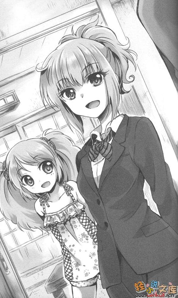 《B.A.D事件簿》1 茧墨今天也要吃巧克力 插图（15）