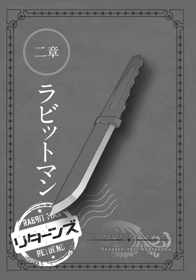 《剑姬神圣谭 (在地下城寻求邂逅是否搞错了什么 外传)》剑姬神圣谭 (在地下城寻求邂逅是否搞错了什么 外传) 15 插图（8）