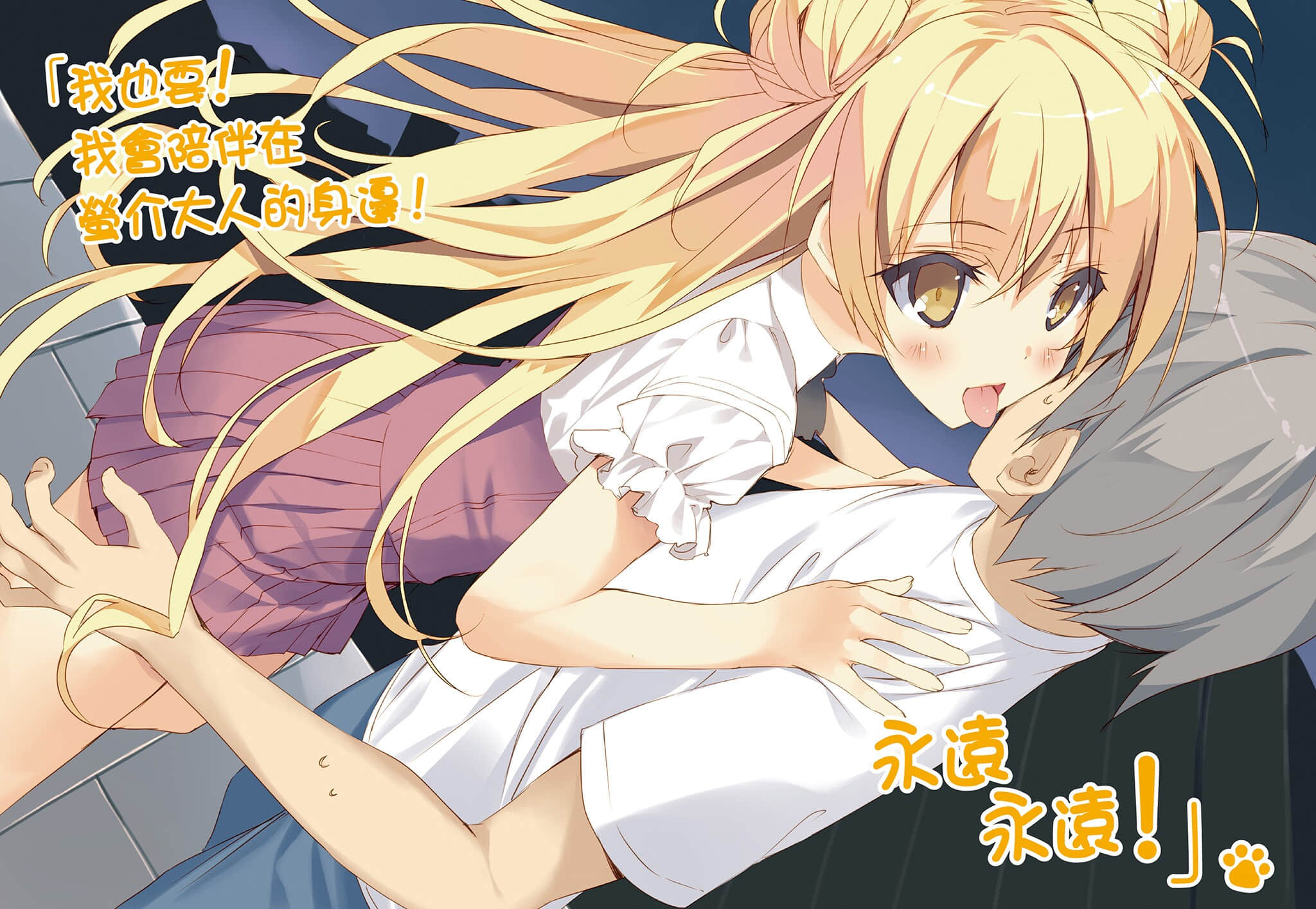 《银弹的铳剑姬》4 插图（4）
