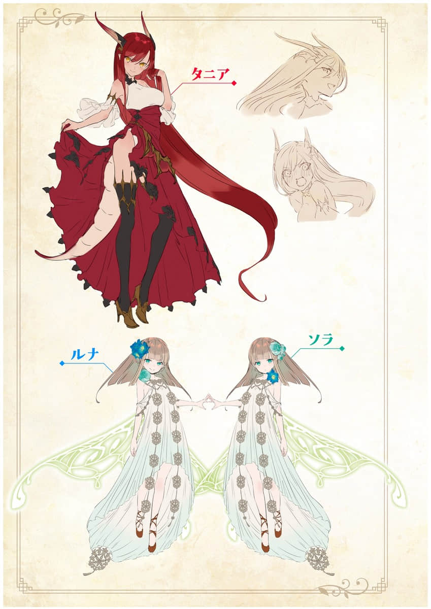 被勇者队伍开除的驯兽师，邂逅最强种的猫耳少女小说插图（2）