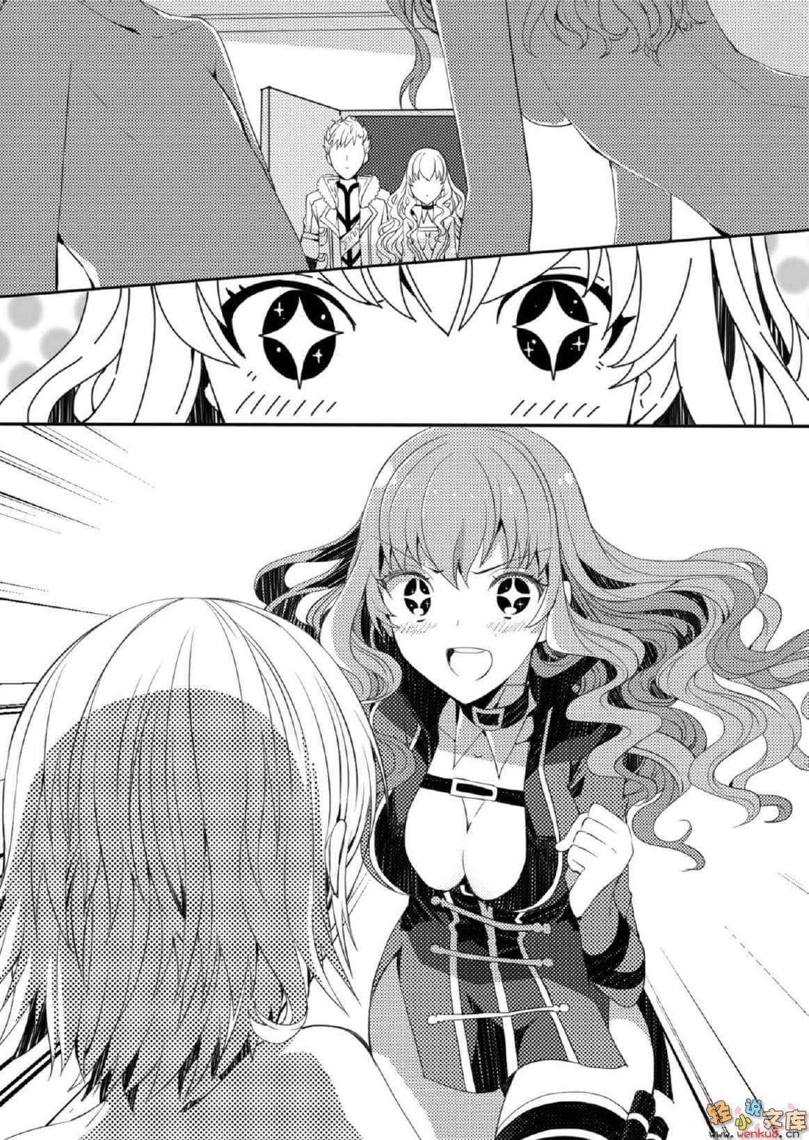 《Fateful moments 理想的沙漠》2 插图（7）