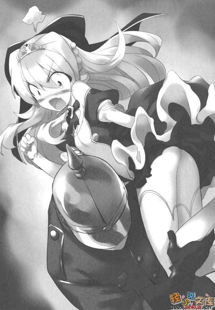 《贵族少女的使命！》1 插图（14）