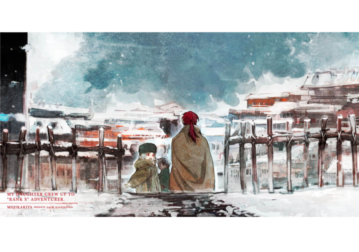 《因想當冒險者而前往大都市的女兒已經升到了S級》5 插圖（2）