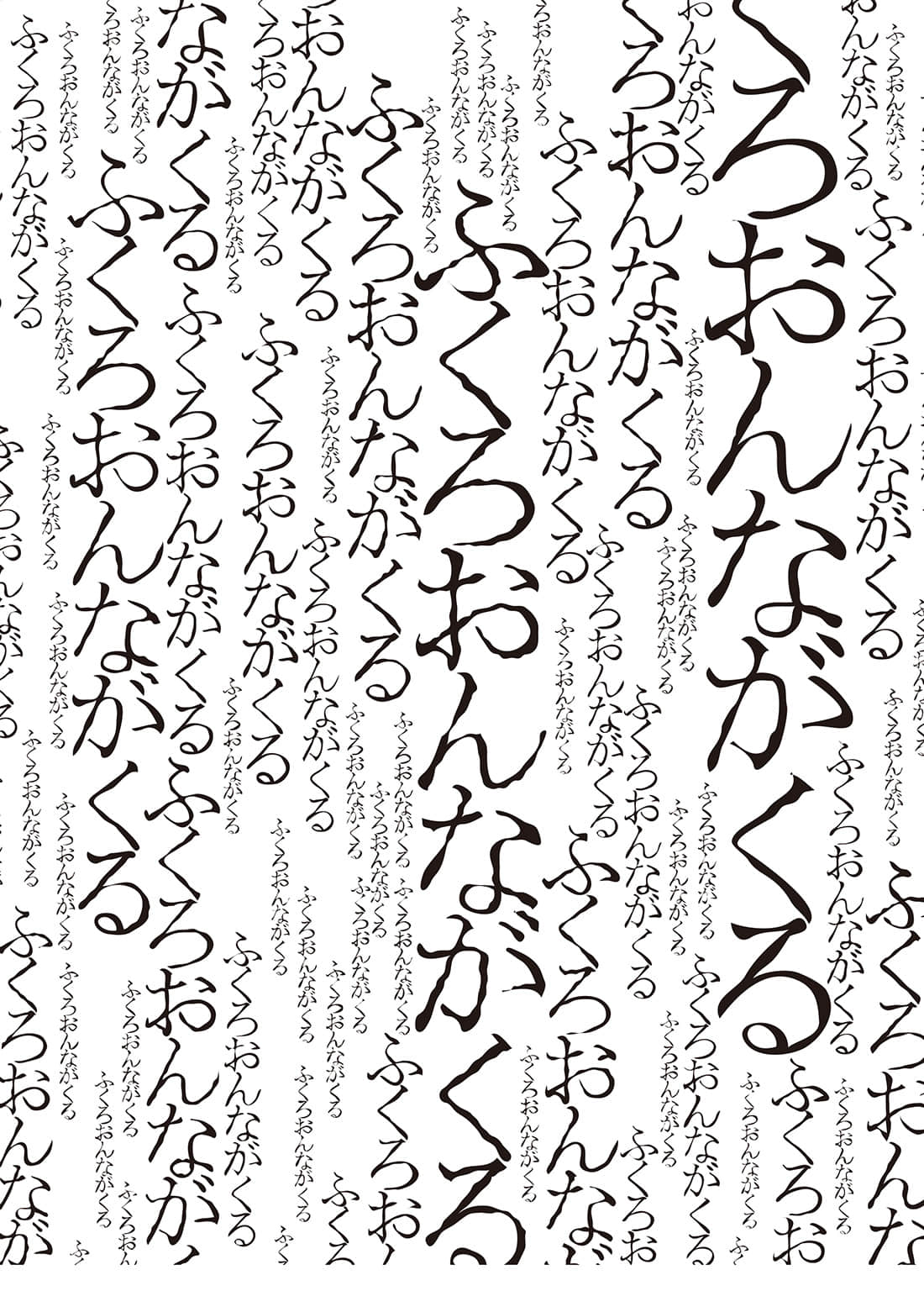 Strange Strange小说插图（18）