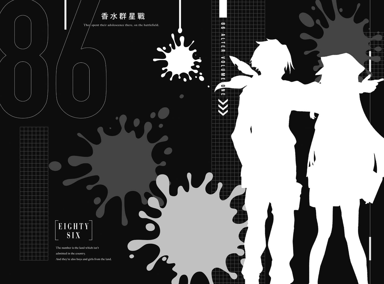 《86-不存在的战区-》Alter.1 ─死神偶尔挥洒青春─ 香水群星战插图（1）