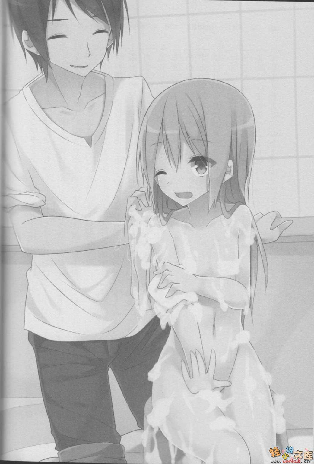 《我要让你来当我哥！》1 插图（16）