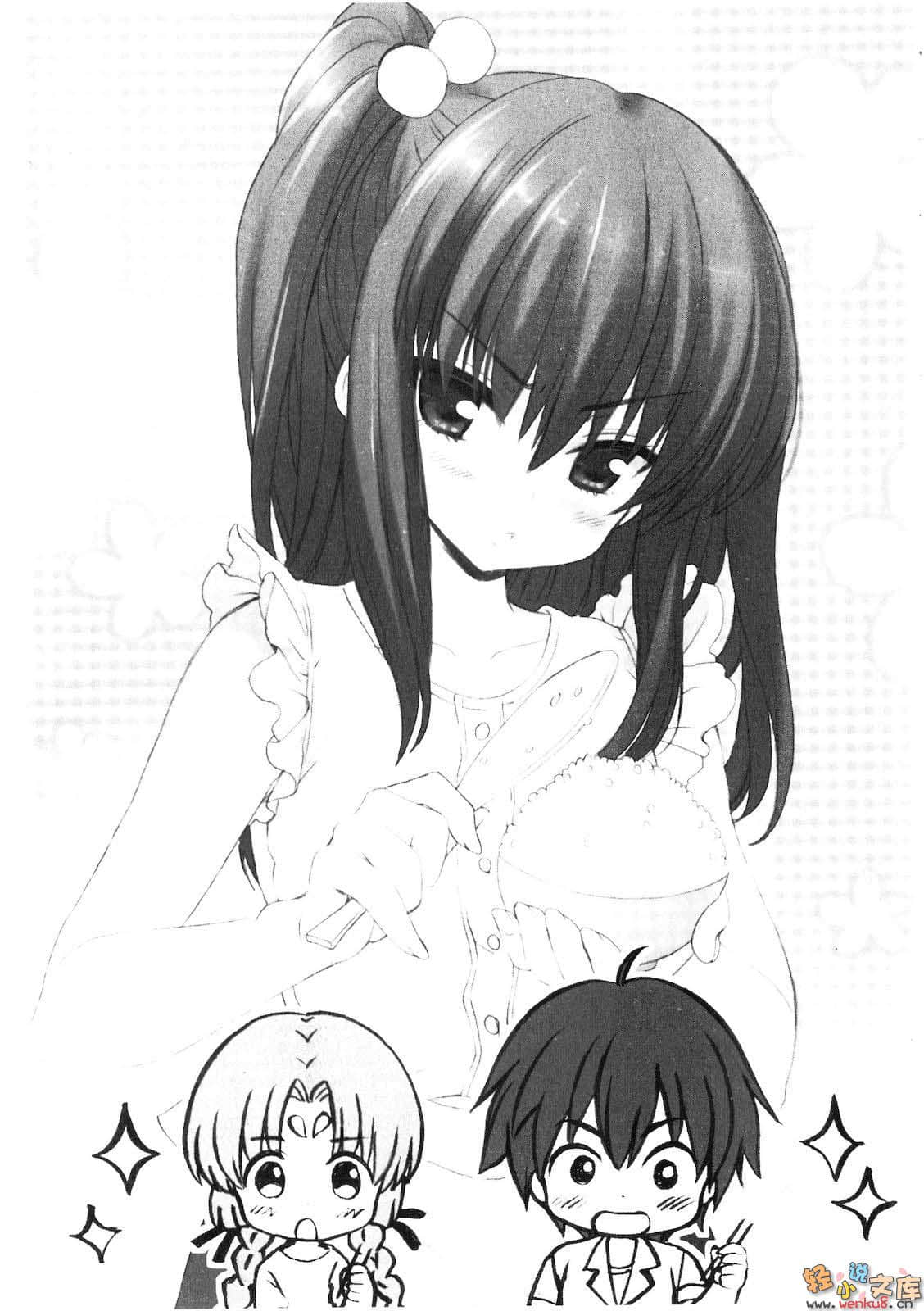 《幸运时刻!》8 插图（6）