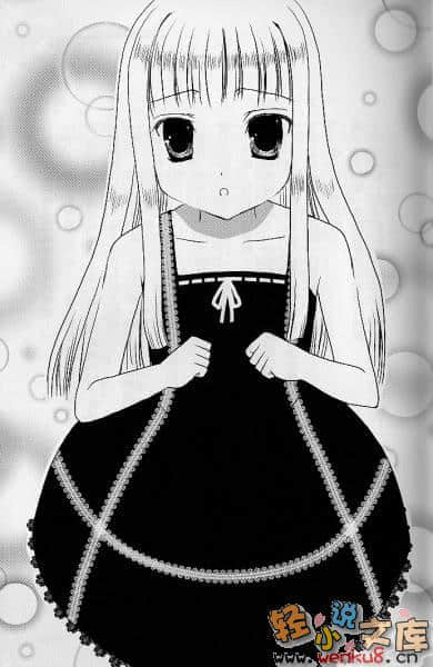 《月兔升空時》4 mad tea party[side hell] 插圖（4）
