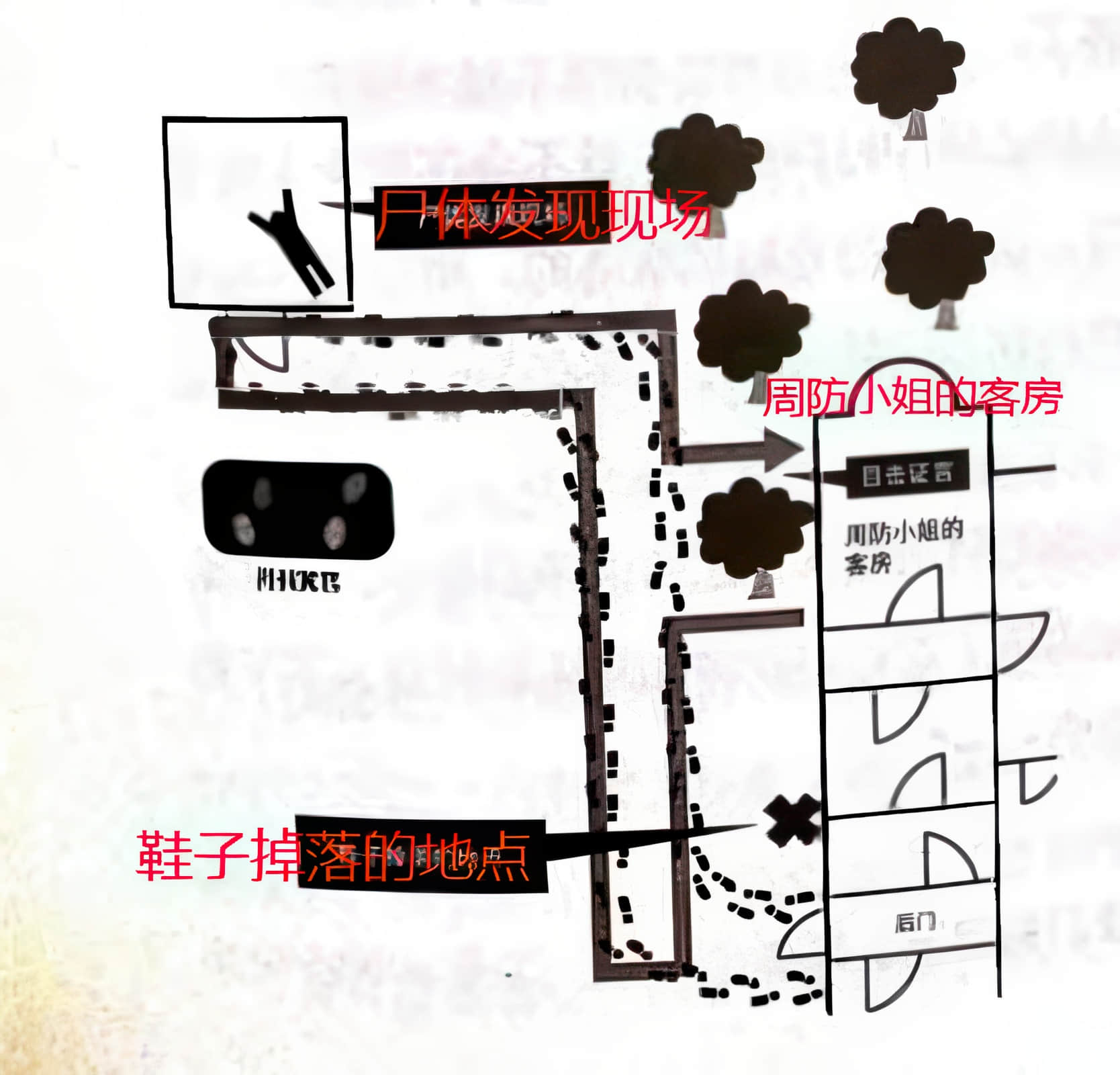 《恋与禁忌的述语论理》全一册 作品相关插图（4）