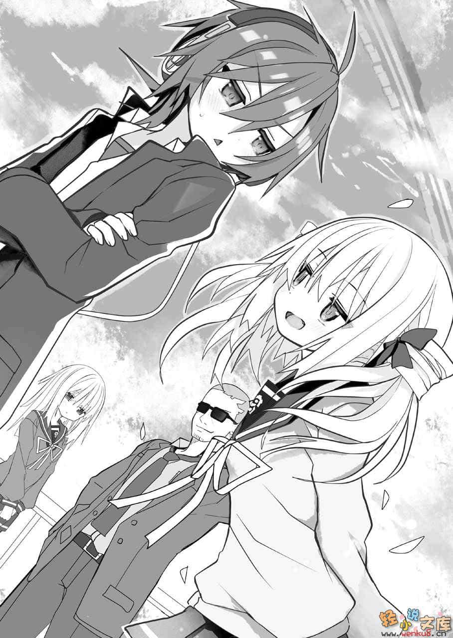《時鐘機關之星Clockwork Planet》1 插圖（16）
