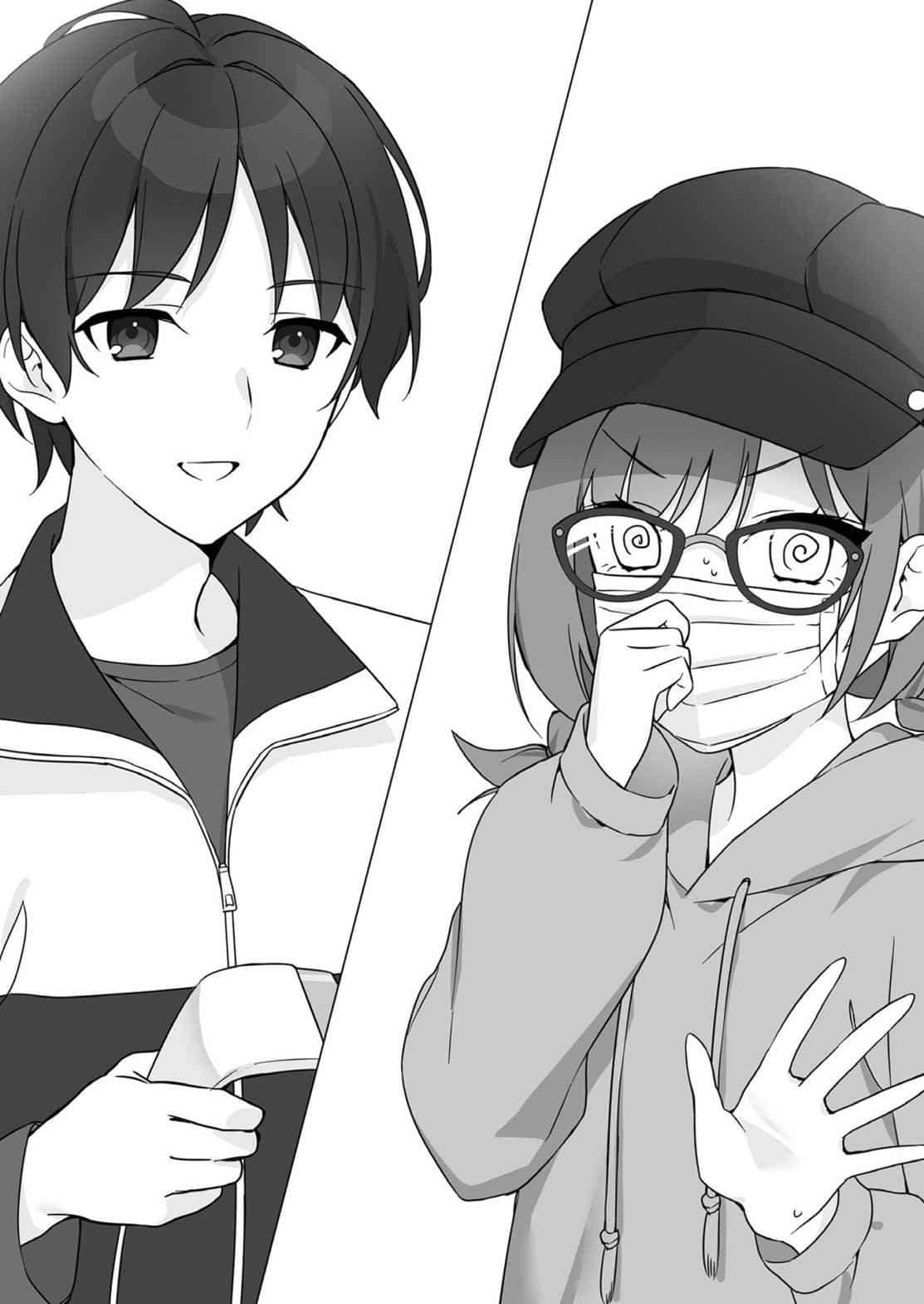 《班上的原偶像,总之就是举止可疑》1 插图(6)