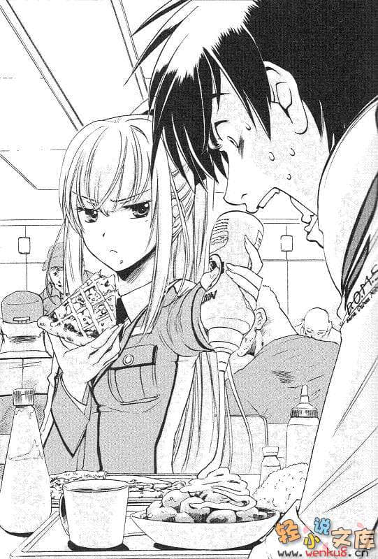 《惊爆危机ANOTHER》3 插图（3）