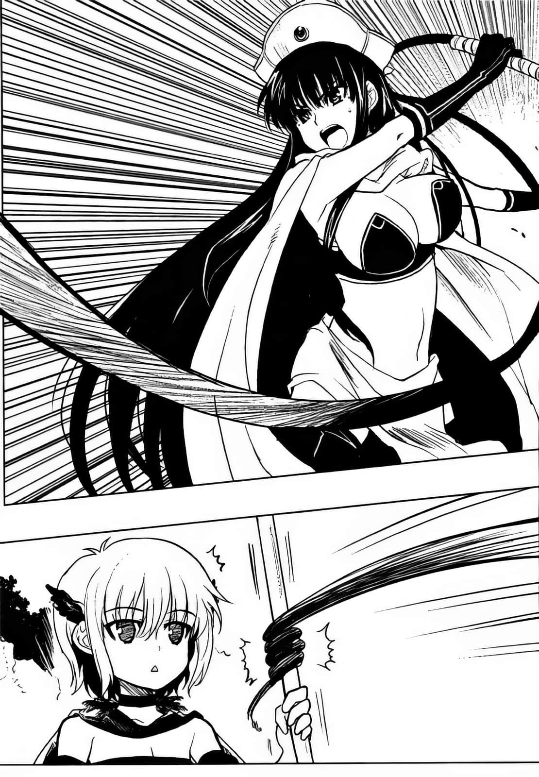 《最后大魔王》7 4 规模不小的大战插图(1)