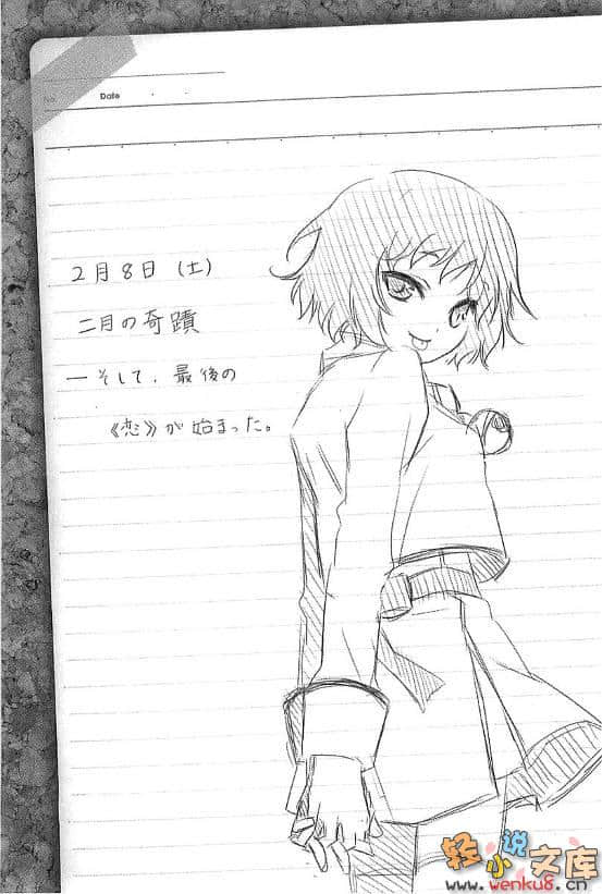 《杀×爱》SEVEN 插图（12）