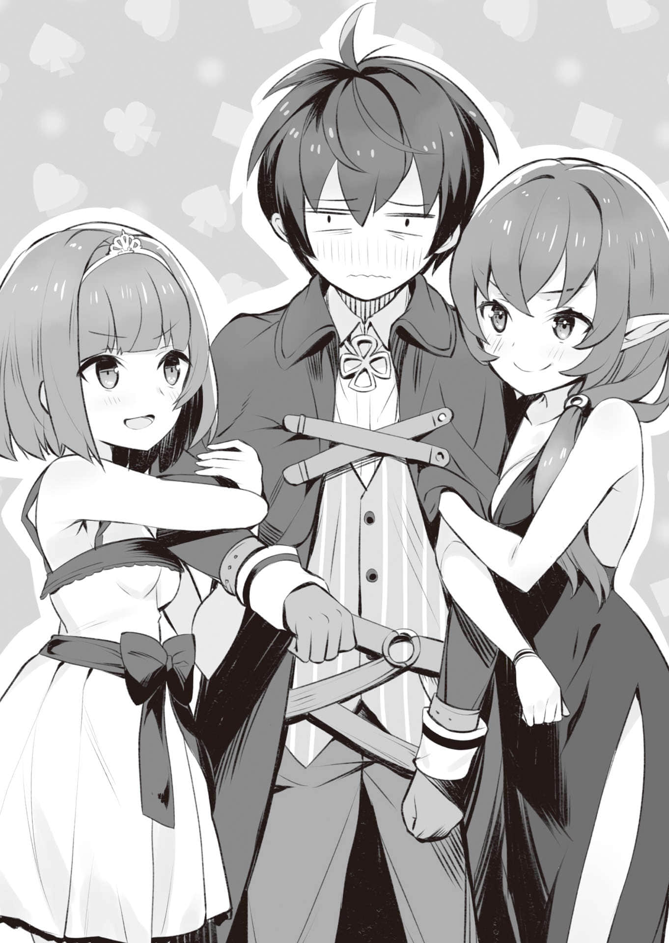 《和没有信徒的女神大人一起攻略异世界》5 被龙吞噬的水之街 尾声 商业之国的宴会插图（1）