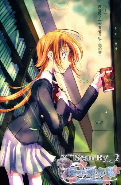 《EME RED》2 DIG DUG SEVEN 插图（4）