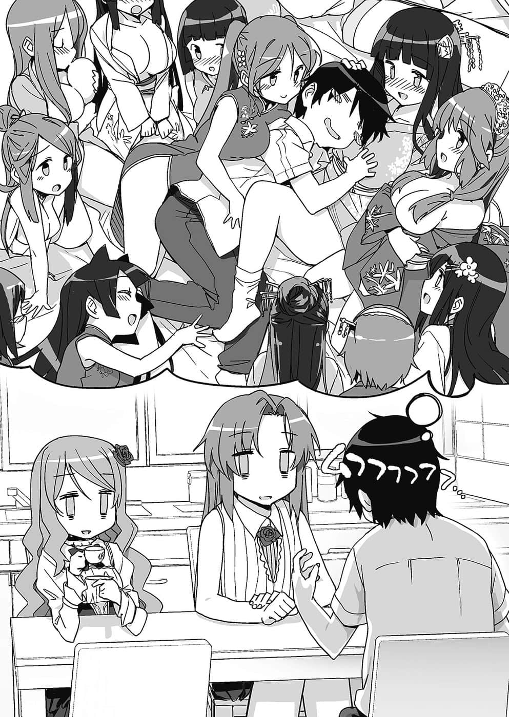 《美少女死神还我H之魂!》4 死神与初体验 插图（7）