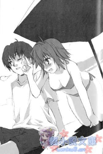 《ROOM NO.1301》3 罗曼蒂克的同居人 插图（13）
