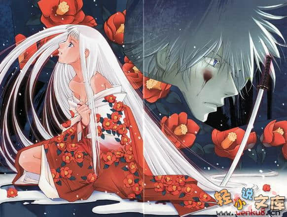 《将花束献给月亮与你》6 圣夜终焉 插图（3）
