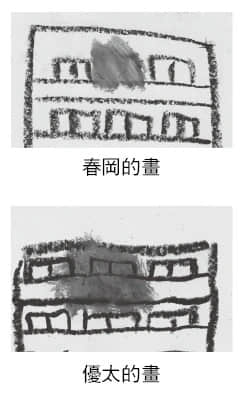 诡画小说插图（41）