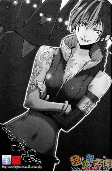 《虚界怪造学》2 单色的天使 插图（19）