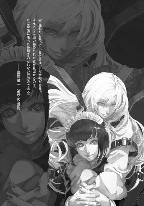 《螺旋的Emperoider》Spin3. "Haunted Empire" 第十六旋回『虚空之眼』插图(1)