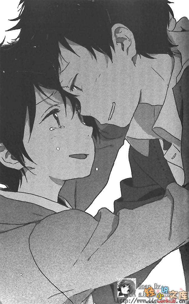 《空色感染爆发》4 插图（12）