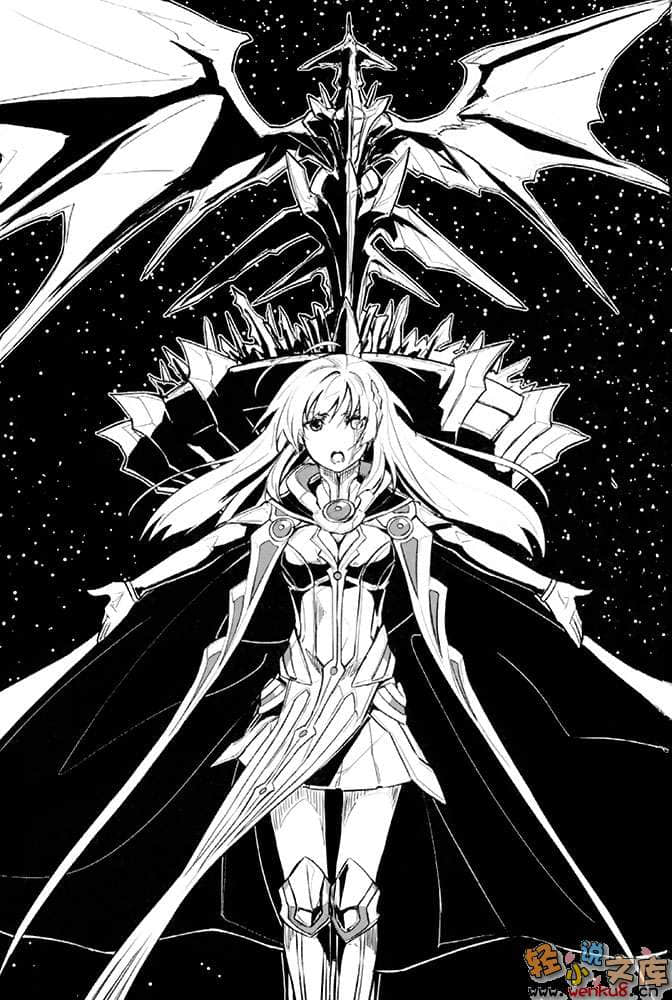 《聖劍與魔龍的世界》1 插圖（14）