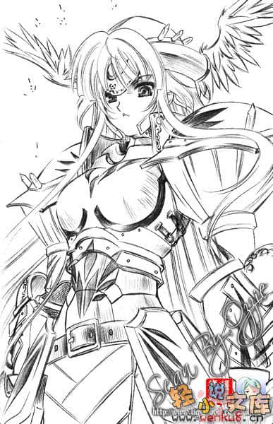 铁球公主艾蜜莉小说插图（30）