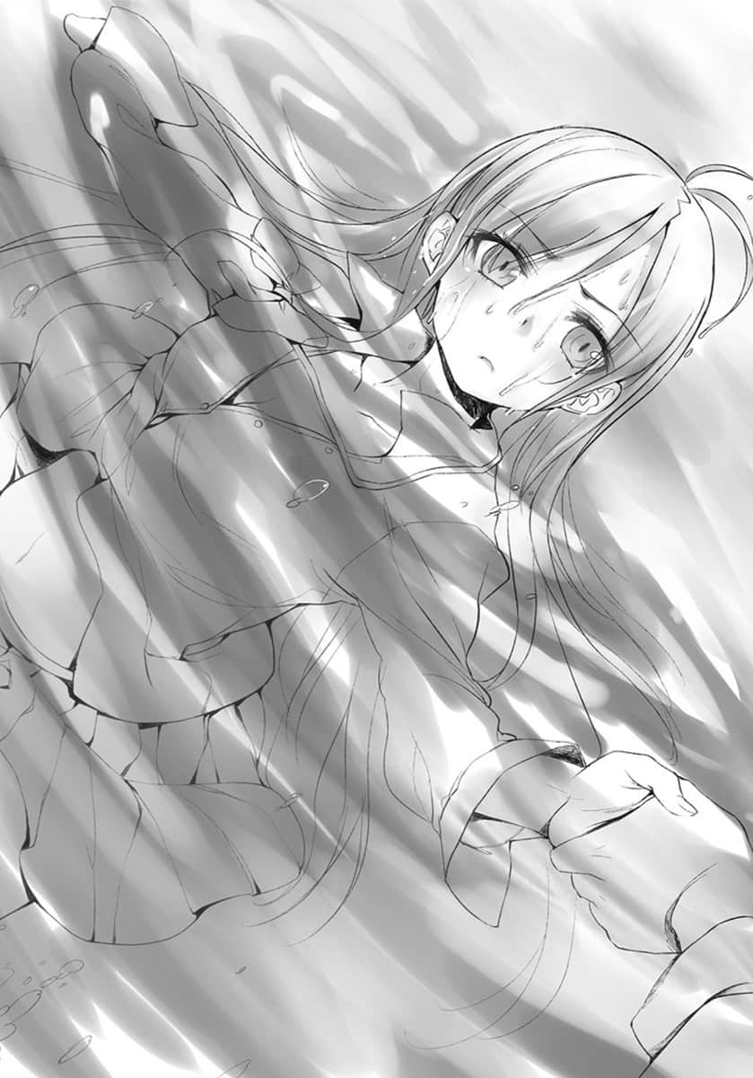 电波女与青春男小说插图（4）
