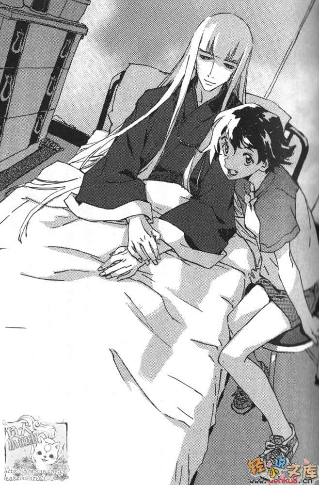 《BLACK BLOOD BROTHERS 黑血兄弟》10 银刀出阵 插图（10）