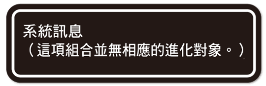 《异世界魔物培育家~带着外挂悠哉养成中~》1 插图(22)