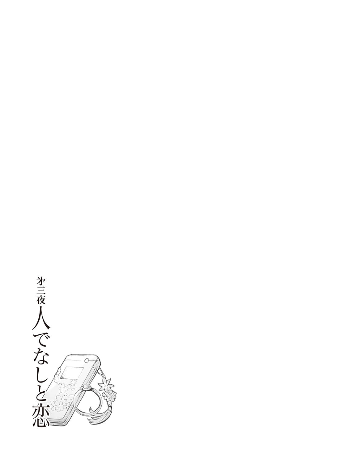 Strange Strange小说插图（4）