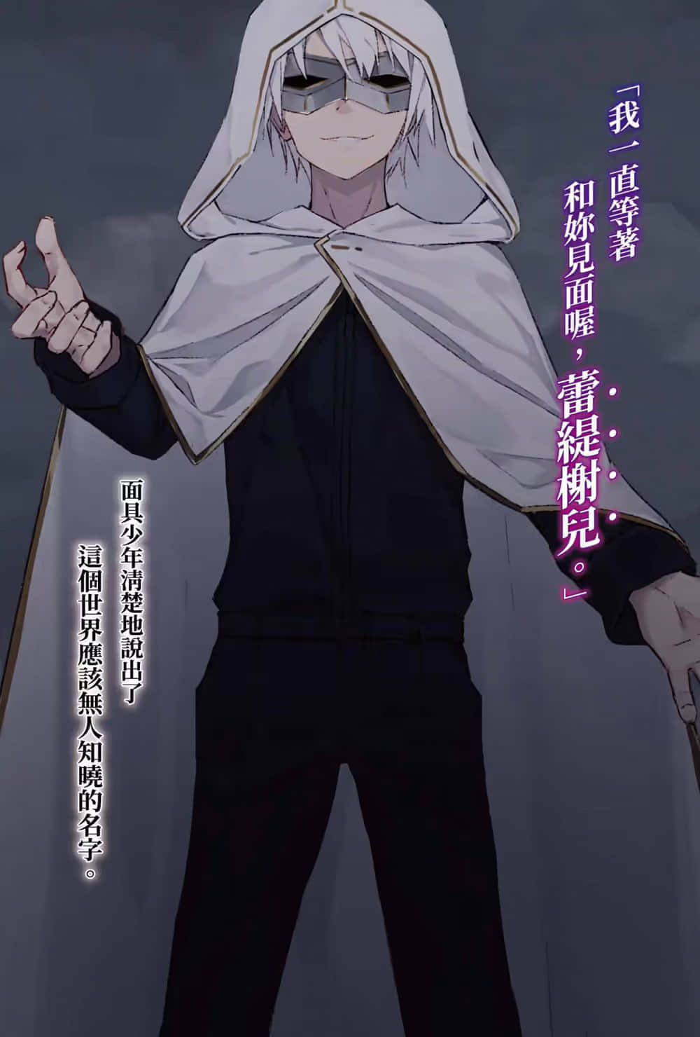 公主殿下貌似大發雷霆小說插圖（58）