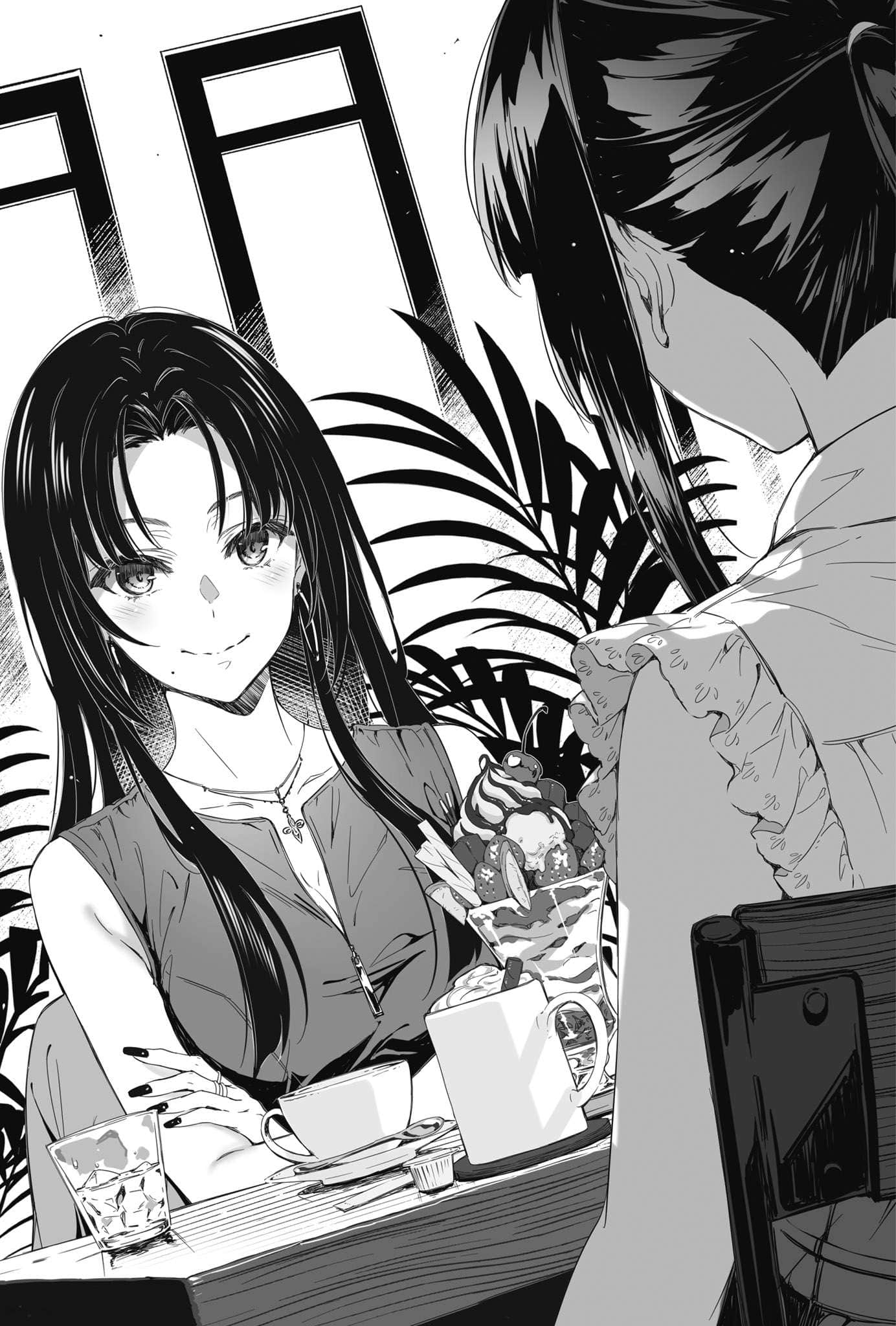 玩乐关系小说插图（70）