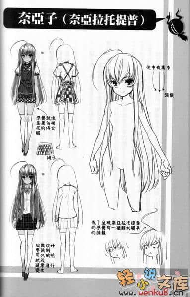 《袭来!美少女邪神》2 插图（15）