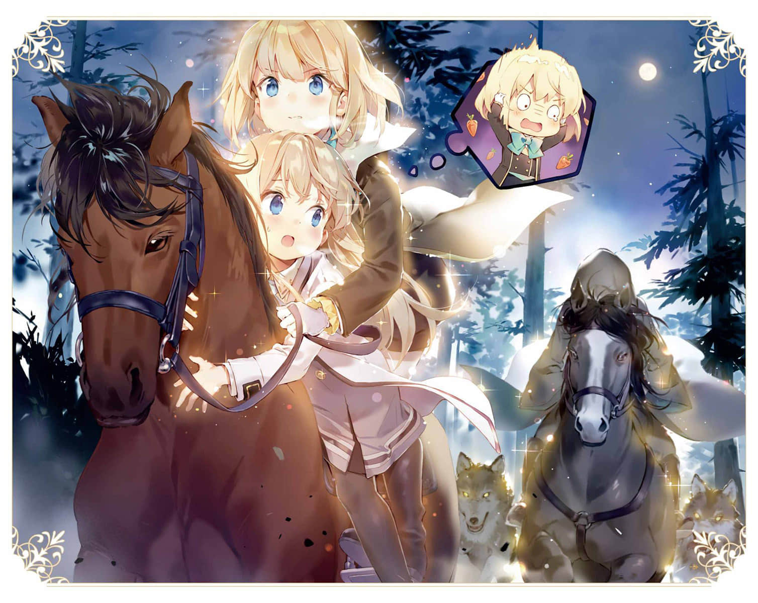 《堤亚穆帝国物语 ～从断头台开始，公主重生后的逆转人生～》6 插图（2）
