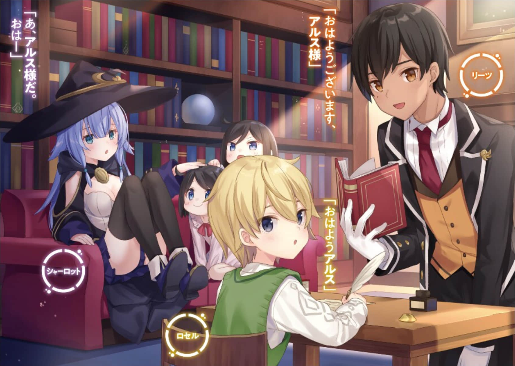 《转生贵族靠着鉴定技能一飞冲天》Web卷 作品相关插图（3）