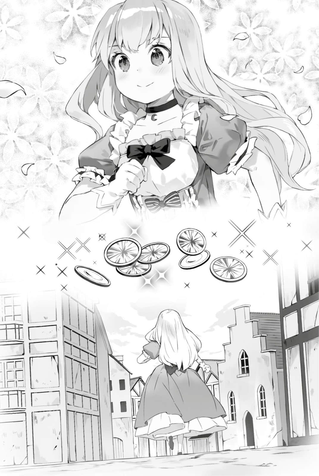 《堤亚穆帝国物语 ～从断头台开始，公主重生后的逆转人生～》4 插图（9）