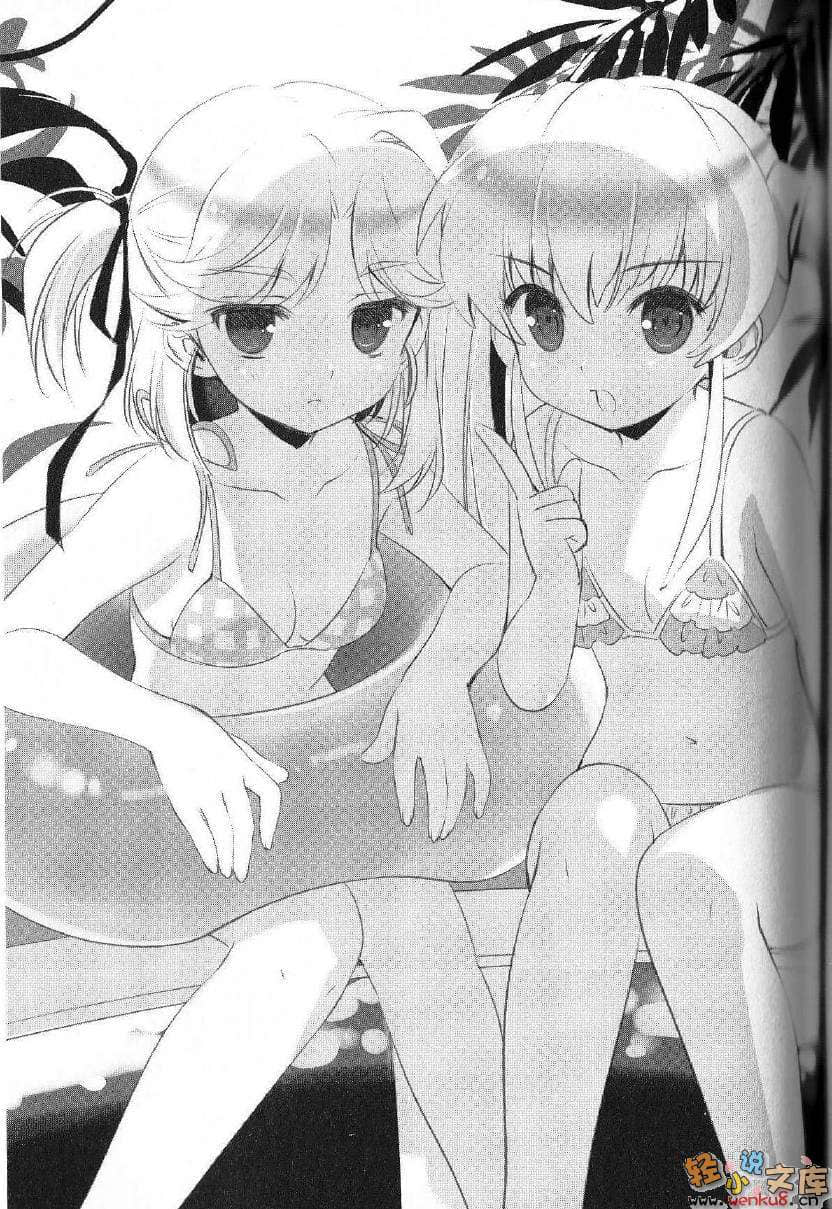 《Over Image超异能游戏》3 人间失核 插图（11）