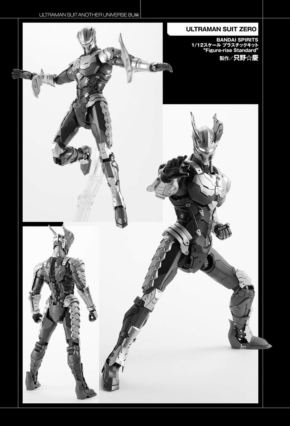 《ULTRAMAN SUIT ANOTHER UNIVERSE》3 8U篇 奥特装甲模型作例插图（6）