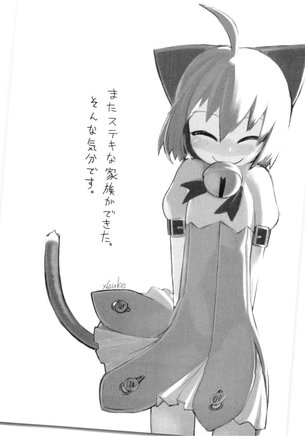 《狂乱家族日记》1 后记插图（1）