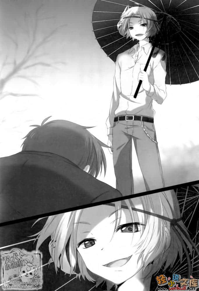 《B.A.D事件簿》1 茧墨今天也要吃巧克力 插图（15）