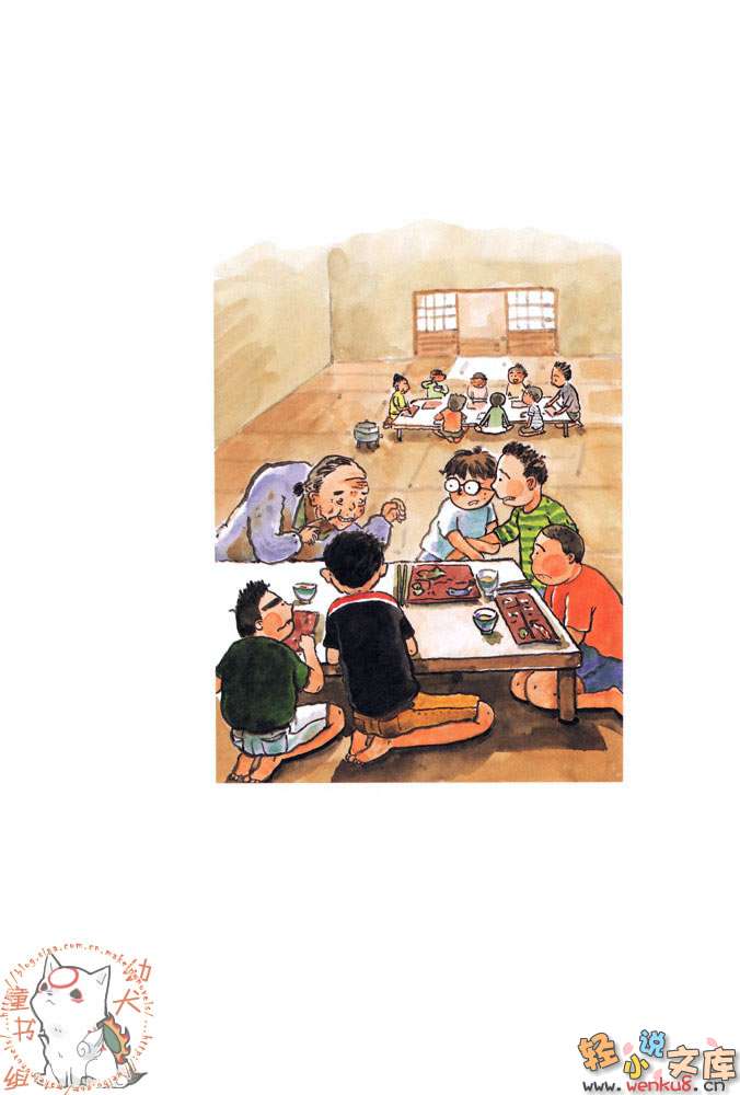 夏之庭小说插图（9）