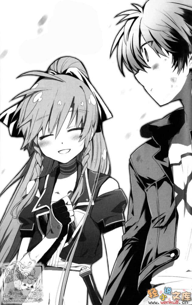 《斩光王剑录》1 插图（16）